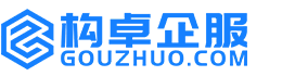 泰安构卓商标信息网